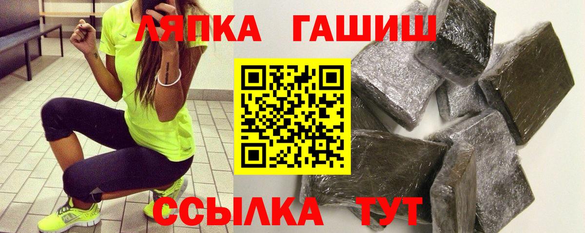 ГАШИШ Cannabis Красноперекопск