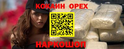 мефедрон Будённовск