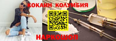 мефедрон Будённовск