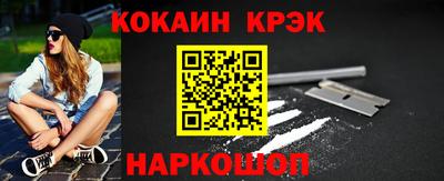 мефедрон Будённовск