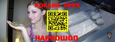 наркотики Бузулук