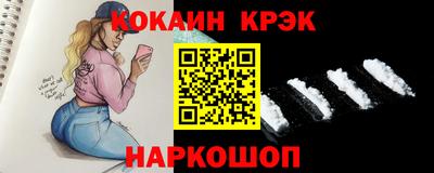 мефедрон Будённовск
