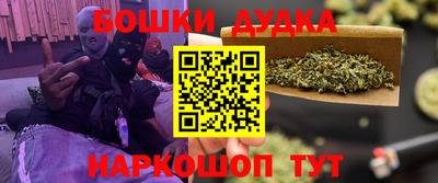мефедрон Будённовск