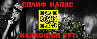 мефедрон Будённовск