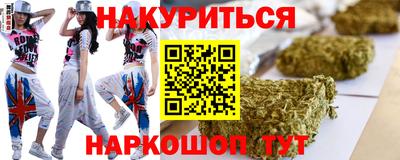 наркотики Бузулук