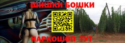 мефедрон Будённовск