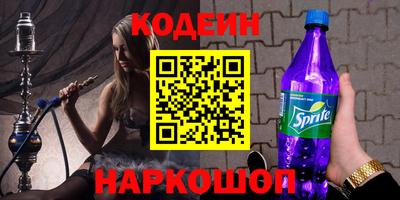 мефедрон Будённовск