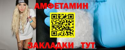 мефедрон Будённовск