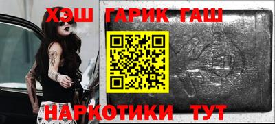 мефедрон Будённовск