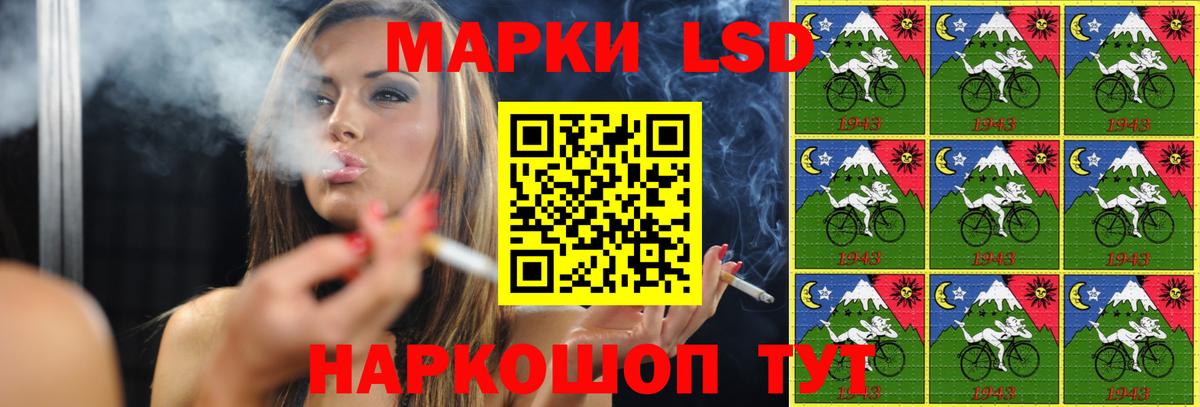 Лсд 25 экстази  Вход с VPN  Красноперекопск  Лсд 25 экстази ecstasy 