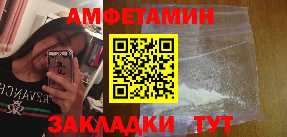 Метамфетамин винт Красноперекопск