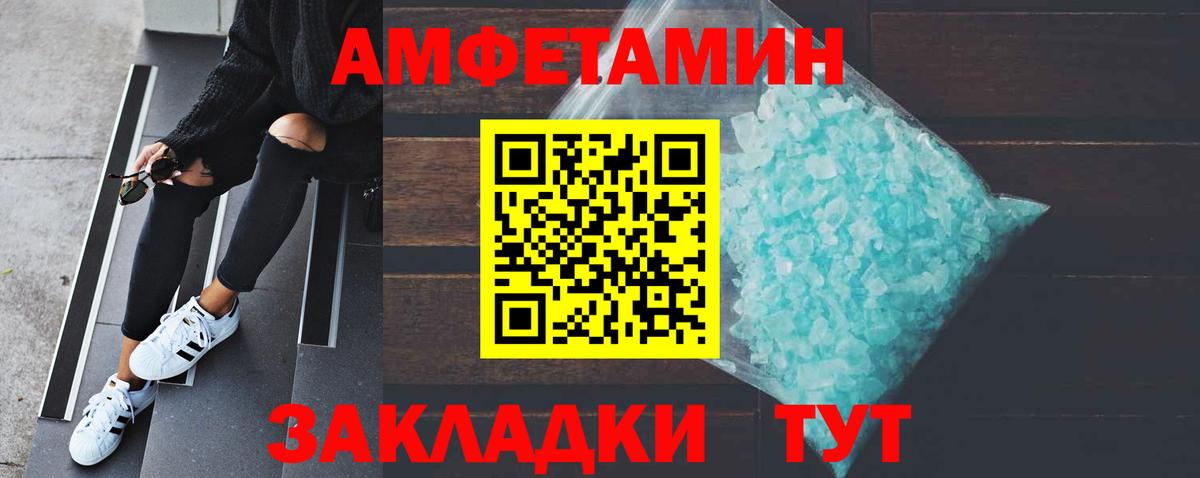 Метамфетамин Декстрометамфетамин 99.9%  Вход с VPN  Красноперекопск 